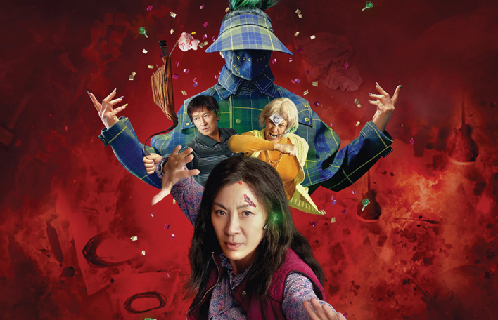 «Everything Everywhere All at Once» / «Τα πάντα όλα»