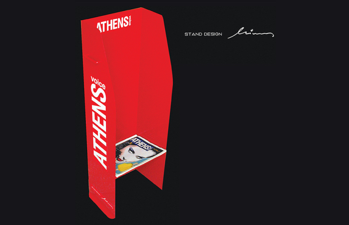 Την Athens Voice να πάρω ή το σταντ;