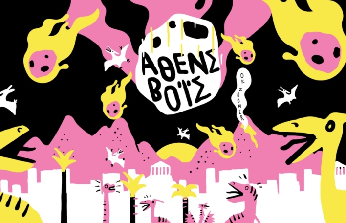 Boomers have left the building