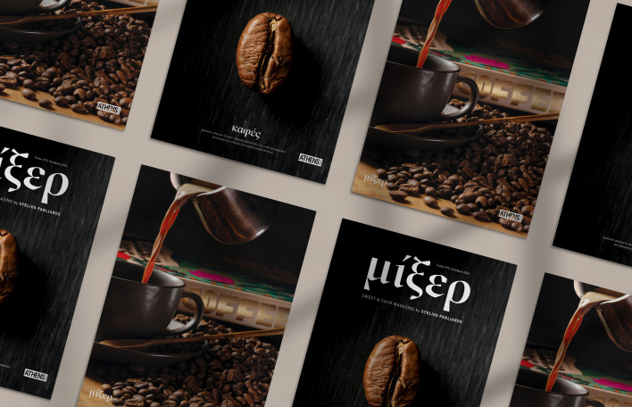 Μίξερ 10: Ο Στέλιος Παρλιάρος γράφει για τον καφέ 