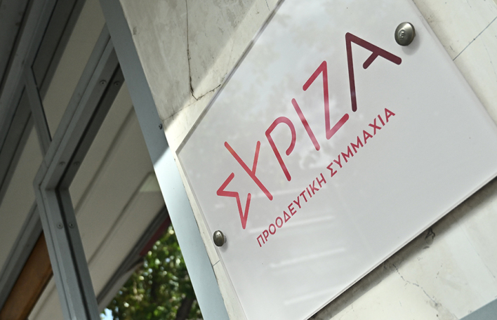 Πώς την πάτησε ο ΣΥΡΙΖΑ;