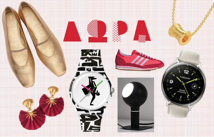 Κερδίστε ρούχα, αξεσουάρ, διακοσμητικά είδη, κοσμήματα και gadgets