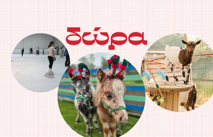 Κερδίστε ξεχωριστές δραστηριότητες για όλη την οικογένεια ή την παρέα σας