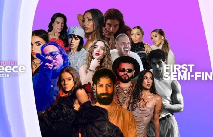 Poll - Eurovision 2026: Ψηφίστε το αγαπημένο σας τραγούδι από τον πρώτο ημιτελικό