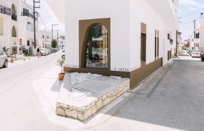 Greek Things - Naxos