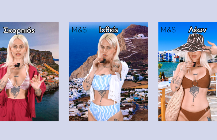 Marks & Spencer 