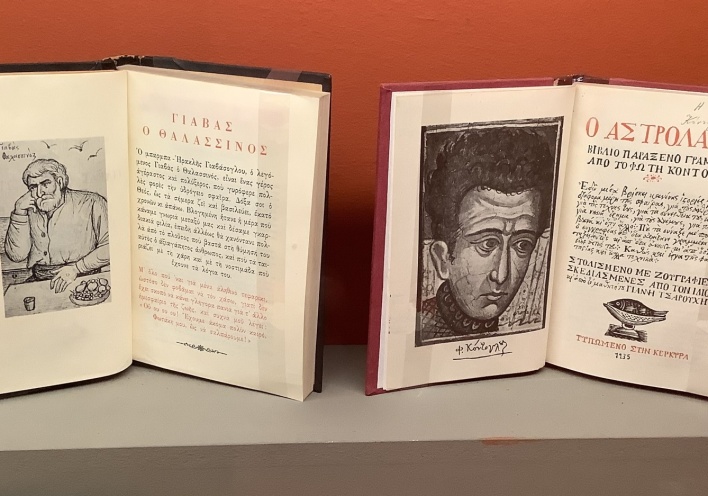 Η χώρα της καρδιάς μου: Ο Φώτης Κοντόγλου στο Άγιον Όρος, στην Αγιορειτική Εστία