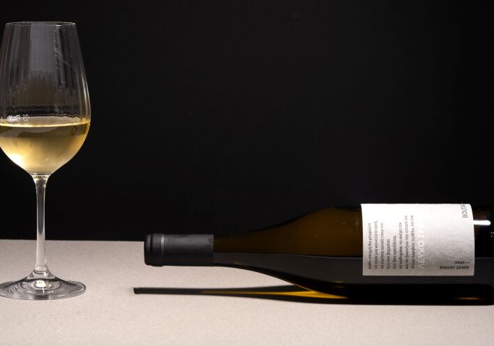 Λευκό γράμμα - BOUTARI