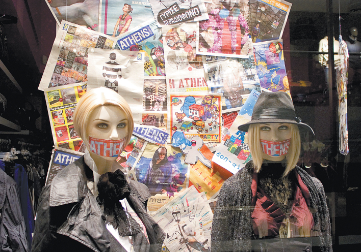 Η βιτρίνα του Mat Fashion ντύθηκε ATHENS VOICE