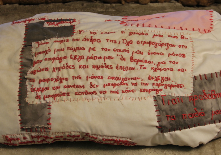 Στα υπόγεια της Ζωσιμαίας Σχολής - Ένας άγνωστος χώρος κράτησης στα Κατοχικά Γιάννενα