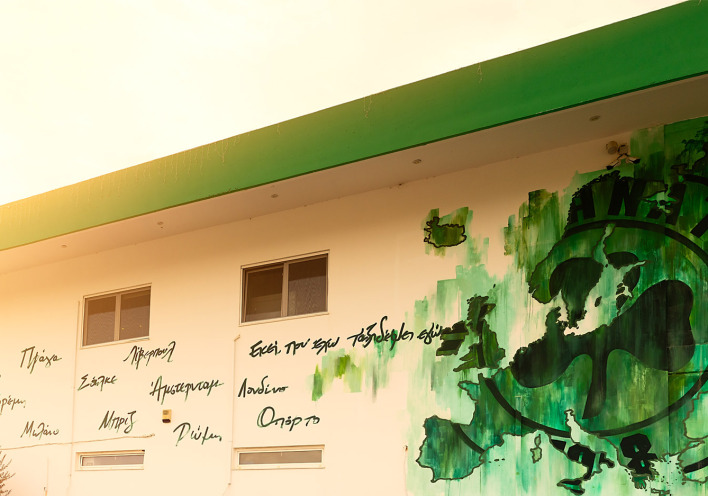 Προπονητικό κέντρο «Γεώργιος Καλαφάτης»