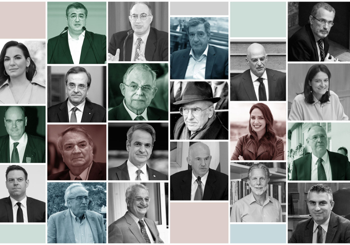 Πολιτικοί που φοίτησαν στο Κολλέγιο Αθηνών 