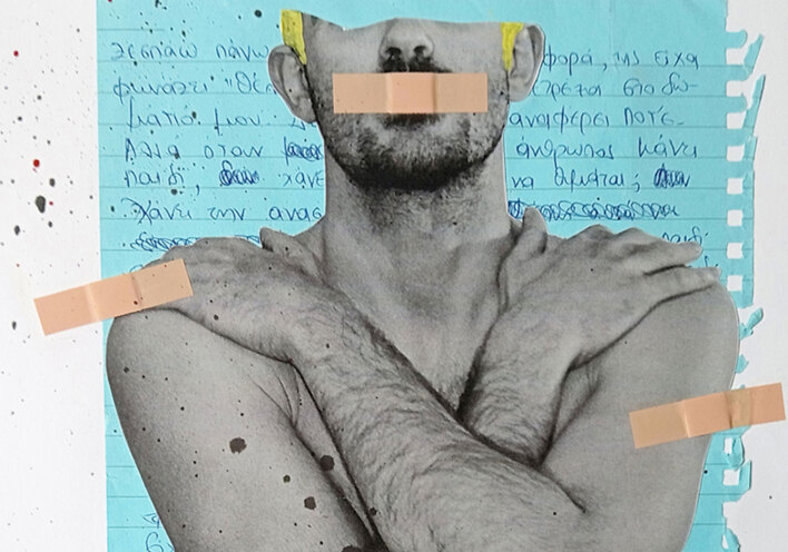 Χώρος Τέχνης ΔΩΜΑΤΙΟ - Έκθεση ΑΝΤΡΕΣ