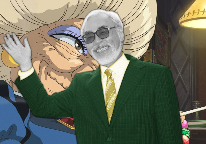 Χαγιάο Μιγιαζάκι