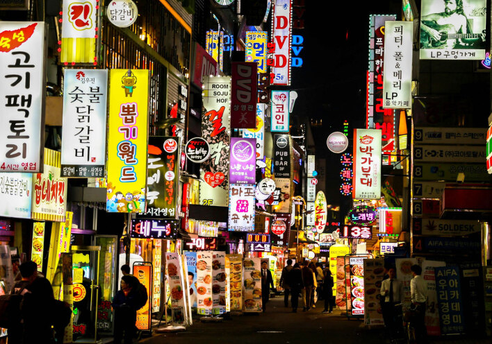 Σεούλ, Νότια Κορέα