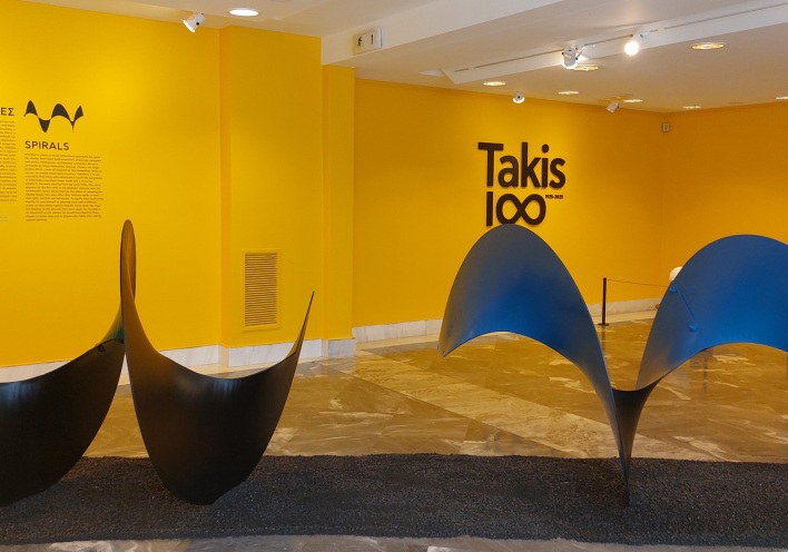 Takis, «Σπείρες» από την έκθεση «Τakis 100- Εύρηκα» στο Μουσείο Ιδρύματος Β & Ε. Γουλανδρή στην Άνδρο