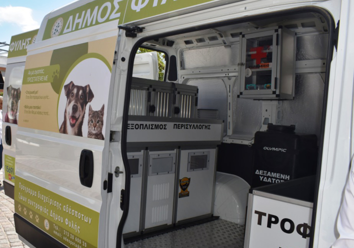 Το νέο όχημα του Δήμου Φυλής για την περίθαλψη των αδέσποτων. 