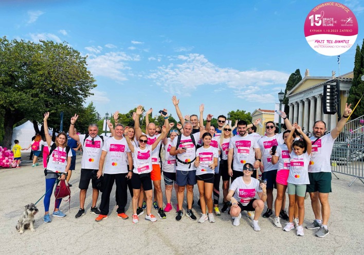 Η GENESIS Pharma στηρίζει τους σκοπούς του Greece Race for the Cure® 