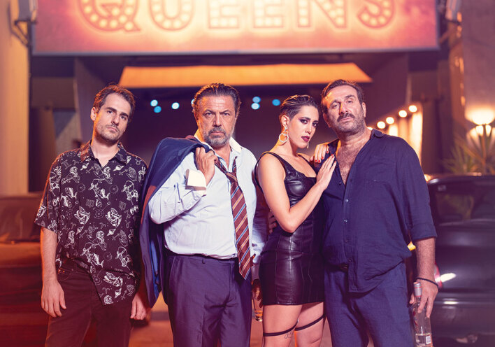 Αξύριστα Πηγούνια, Θέατρο Μικρό Χορν