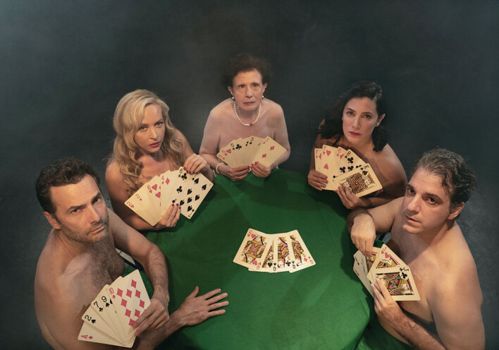 Bella Figura, Θέατρο Σταθμός