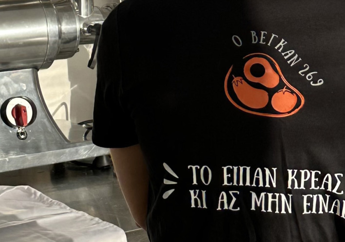 Βίγκαν κρεοπωλείο: Ο ΒΕΓΚΑΝ 269