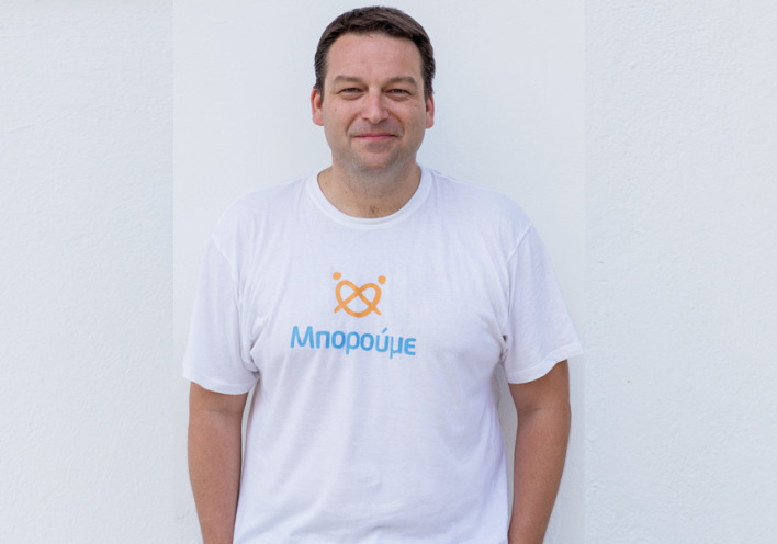 Αλέξανδρος Θεοδωρίδης