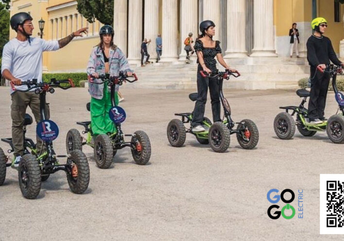 GOGO Tours: Για τις πιο fun βόλτες με ηλεκτρικά τετράτροχα οχήματα και ποδήλατα