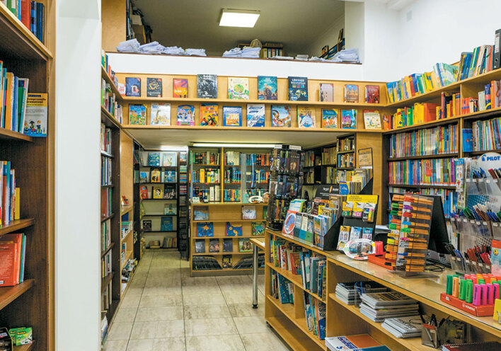 Βιβλιοπωλείο Polyglot