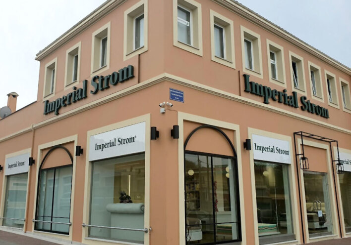 Imperial Strom | Κέρκυρα