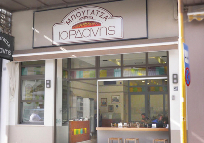 Μπουγάτσα Ιορδάνης