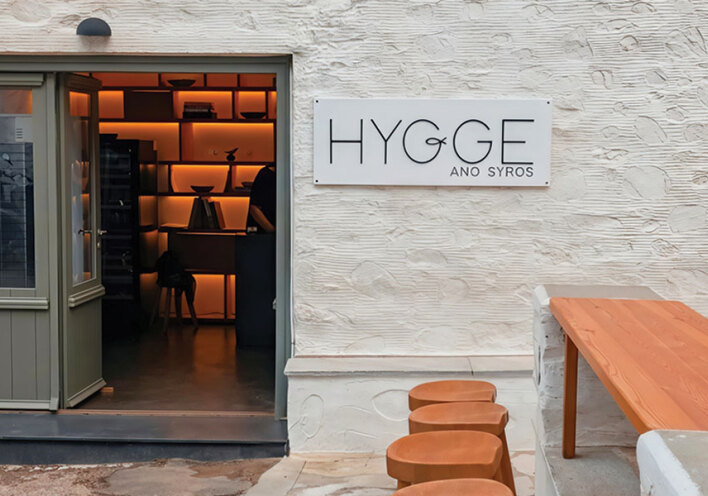 Hygge | Σύρος