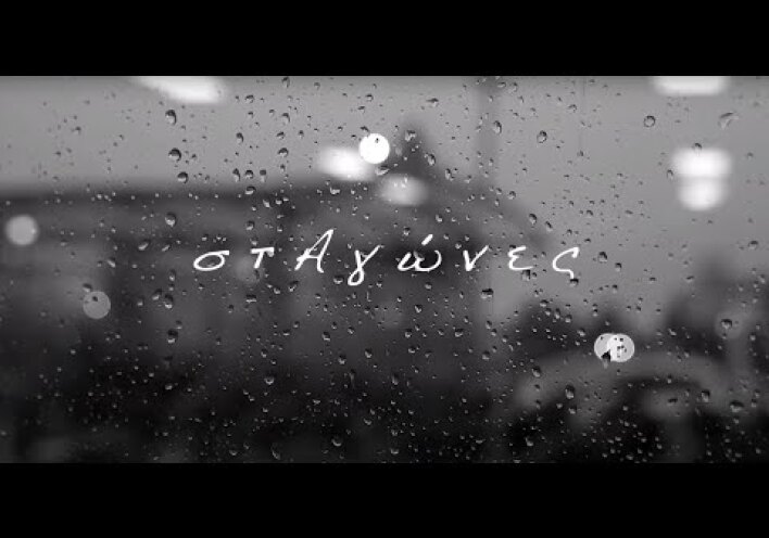 2020 Τα βραβεία των αναγνωστών: Τραγούδι