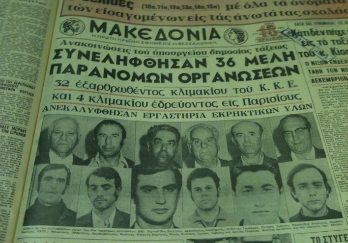 Ο Δημήτρης Ψυχογιός μιλάει για το βιβλίο «διαδρομές» 