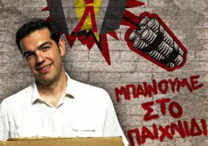 Θα μεγαλώσει ο μικρός Αλέξης;