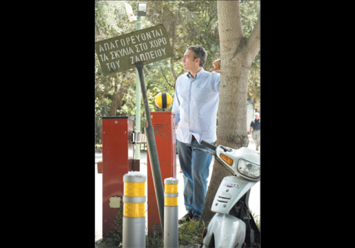 Γιώργος Κ. Ψάλτης