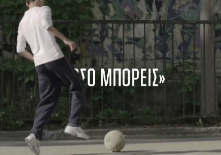 «Όσο μπορείς»: Μικρού μήκους εμπνευσμένη από ποίημα του Καβάφη