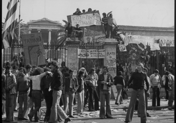  Πόσο καλά γνωρίζετε τα γεγονότα της Επταετίας 1967-1974;