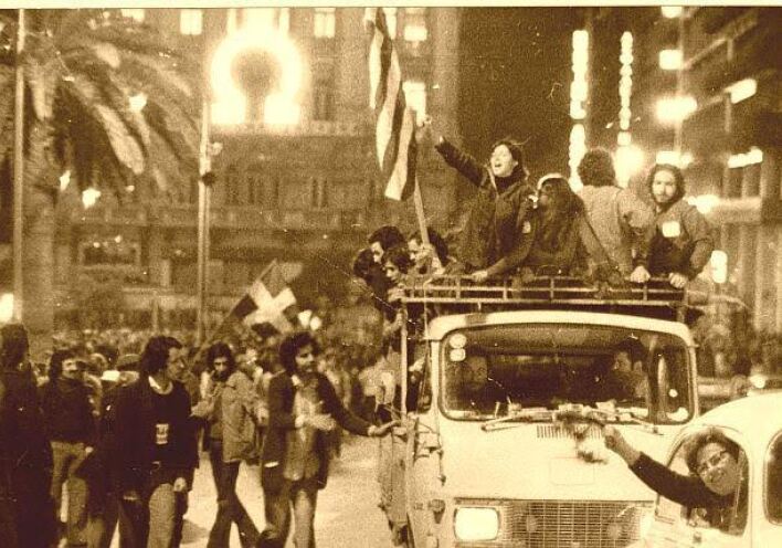 Τα παιδιά της χούντας