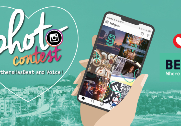 Athens Voice Beat Photo Contest.jpg