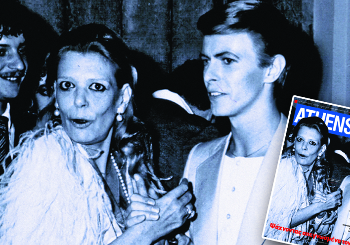 Η Μελίνα και ο Μπόουι στο εξώφυλλο της ATHENS VOICE