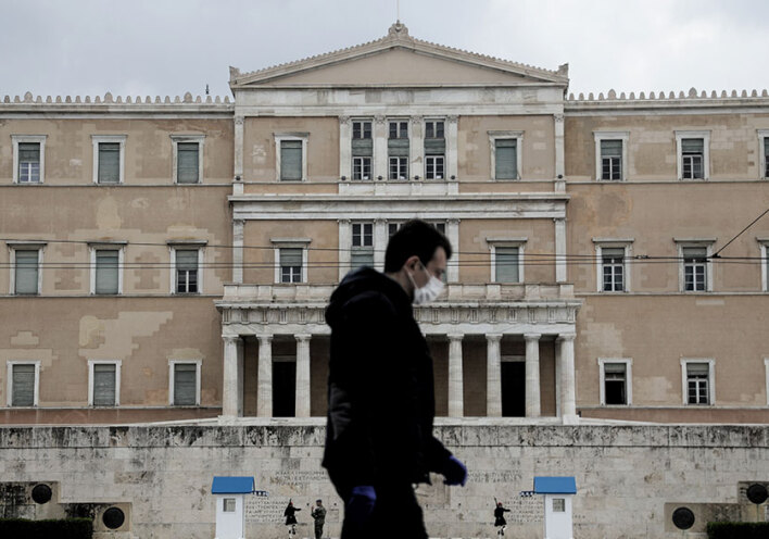 Βουλή των Ελλήνων