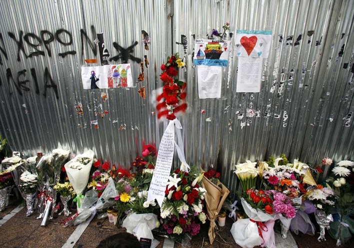 10 χρόνια μετά τιμούμε τα θύματα της Μαρφίν