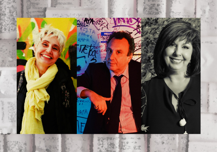 Χρήστος Χωμενιδης, Λένα Μαντα, Σοφία Νικολαΐδου