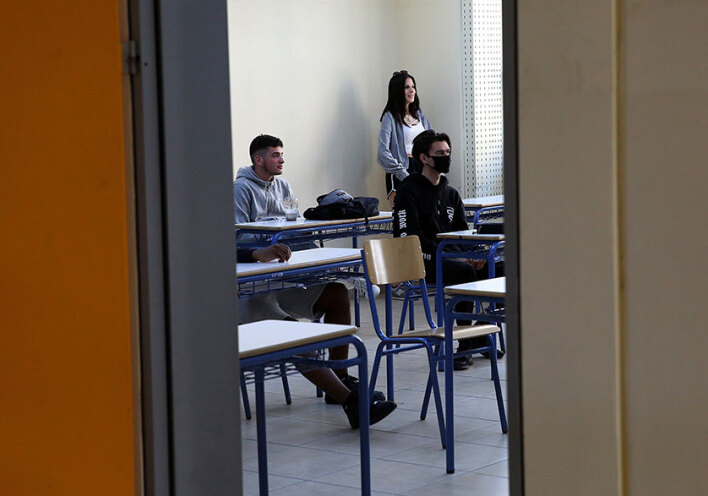 46ο ΓΕΛ Αθήνας