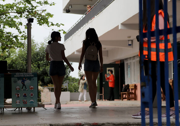 Επαναλειτουργία σχολικών μονάδων