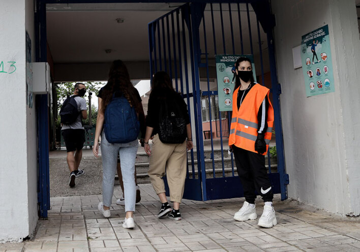 Ανοίγουν ξανά Γυμνάσια και Λύκεια