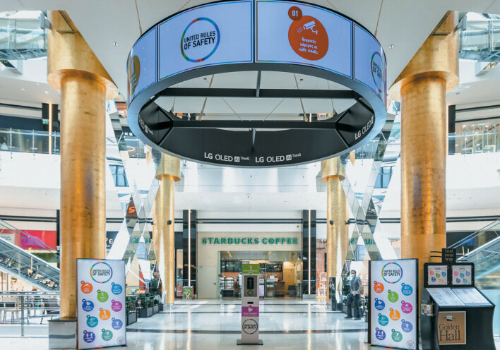 Το εμπορικό κέντρο Golden Hall 