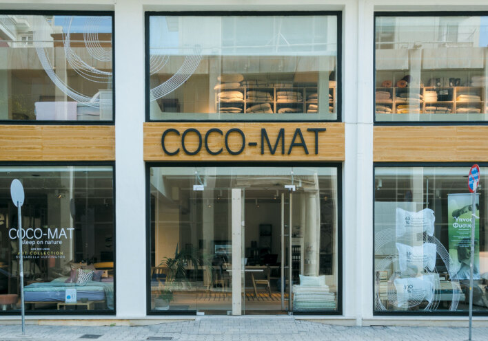 Κατάστημα COCO-MAT 