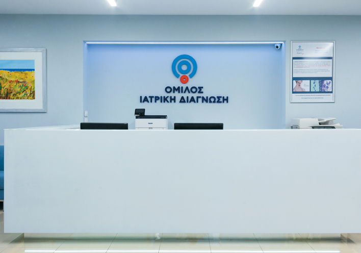 Όμιλος Ιατρική Διάγνωση