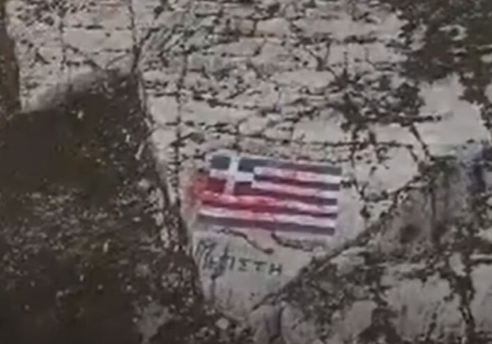 Η ελληνική σημαία στο Καστελόριζο με κόκκινη μπογιά μετά τη δολιοφθορά με drone